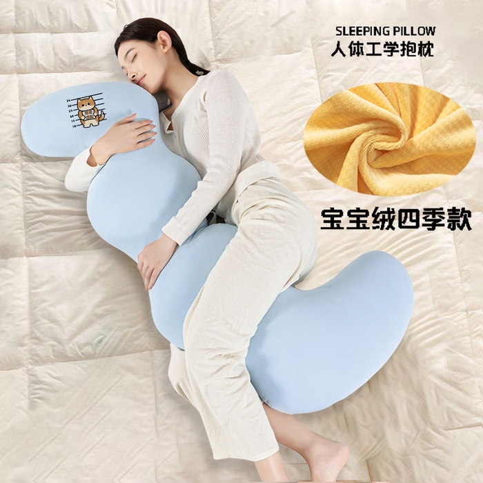 91家纺网 家纺一手货源 找家纺 （总）2025新款宝宝绒人体工学睡姿矫正抱枕726