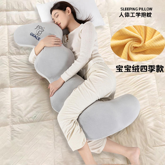 （总）2025新款宝宝绒人体工学睡姿矫正抱枕728