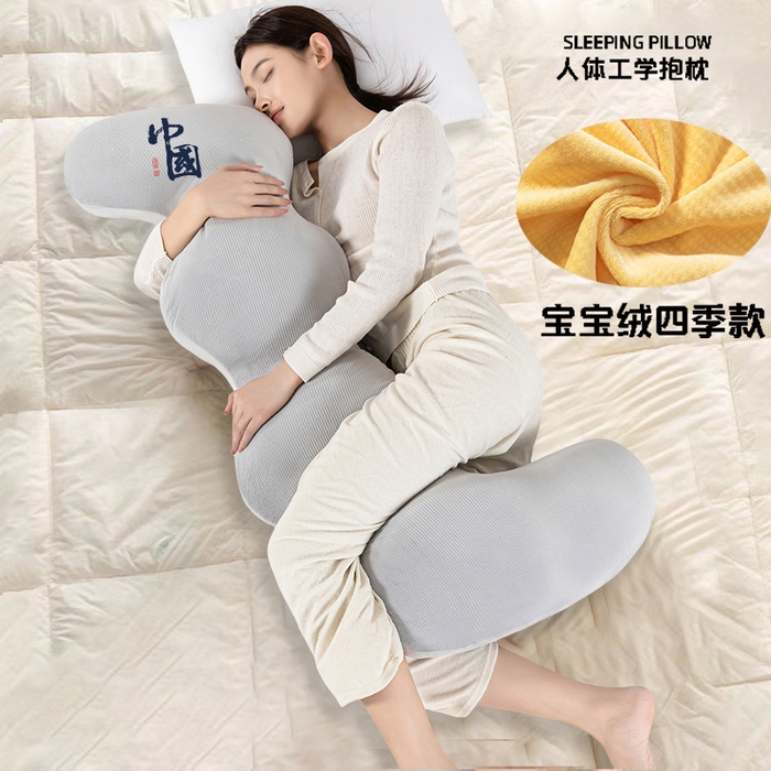 91家纺网 家纺一手货源 找家纺 眠小二靠枕靠垫 2025新款宝宝绒人体工学睡姿矫正抱枕826 826灰色