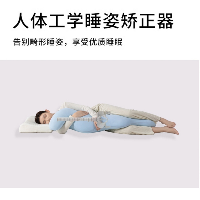 91家纺网 家纺一手货源 找家纺 眠小二靠枕靠垫 2025新款宝宝绒人体工学睡姿矫正抱枕826 826灰色