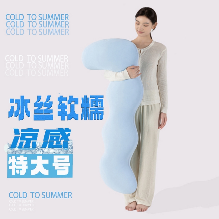 91家纺网 家纺一手货源 找家纺 （总）眠小二靠枕靠垫 2025新款四面弹冰丝人体工学睡姿矫正抱枕826