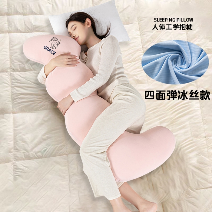 2025新款宝宝绒人体工学睡姿矫正抱枕828 828粉色