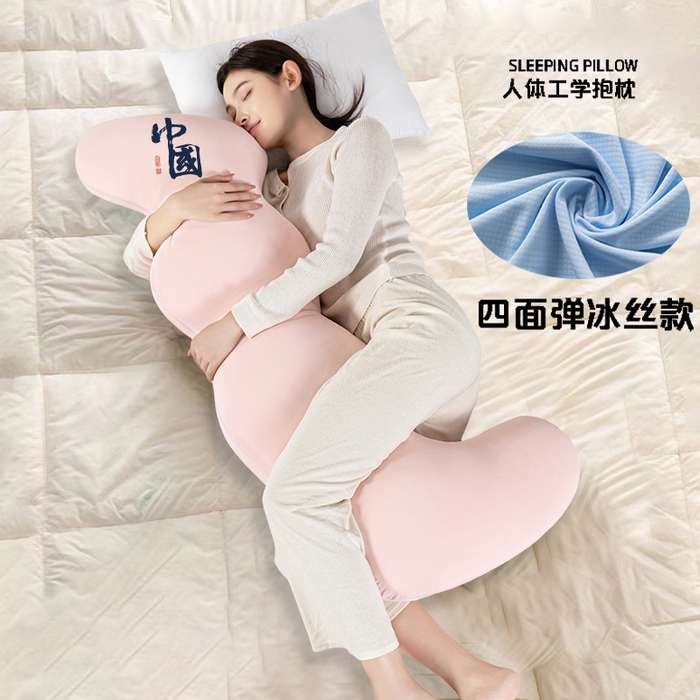 （总）2025新款四面弹冰丝人体工学睡姿矫正抱枕838