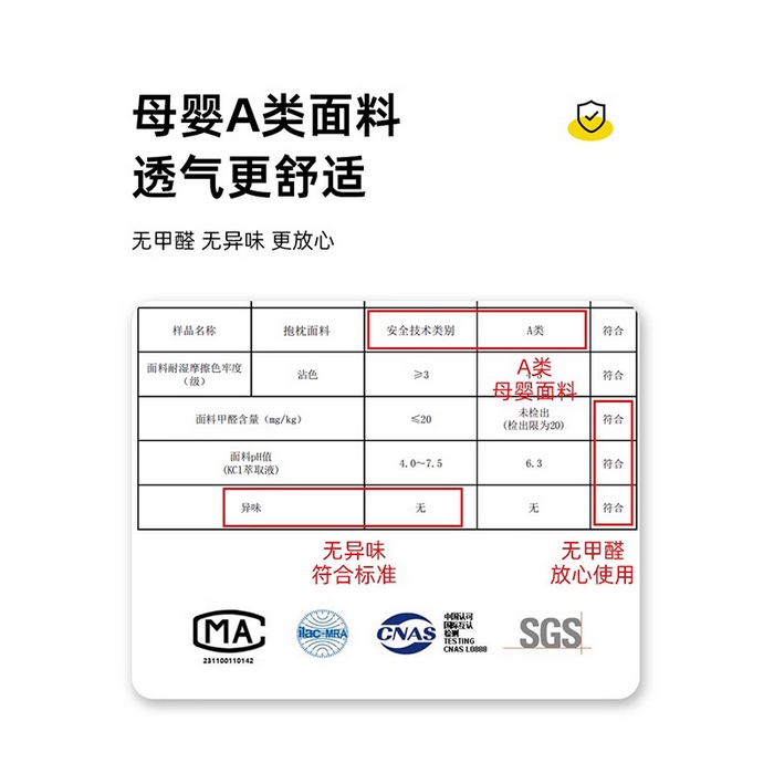 91家纺网 家纺一手货源 找家纺 2025新款宝宝绒人体工学睡姿矫正抱枕838 838蓝色