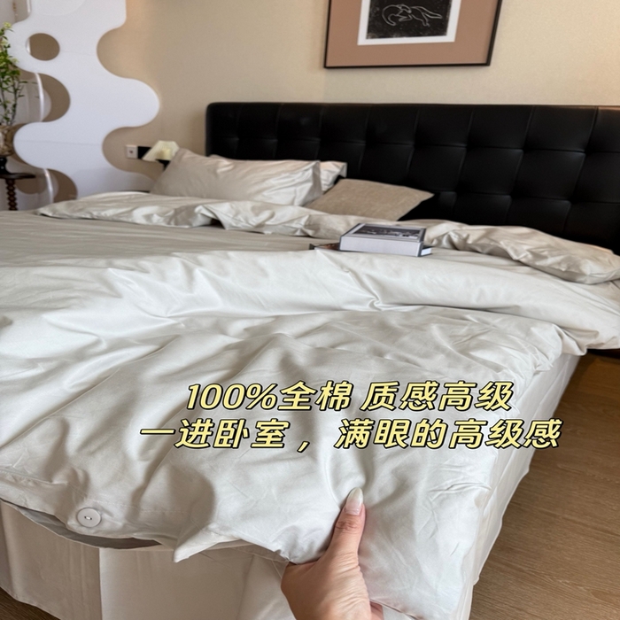 91家纺网 家纺一手货源 找家纺 芯氧 2025新款亚朵星球纯色全棉四件套 薄雾灰