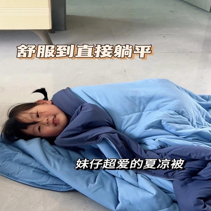 91家纺网 家纺一手货源 找家纺 （总）芯氧 2025新款亚朵同款星球夏季凉感深睡por2.0夏被