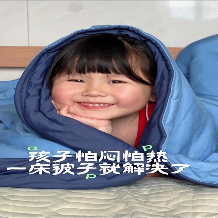 91家纺网 家纺一手货源 找家纺 （总）芯氧 2025新款亚朵同款星球夏季凉感深睡por2.0夏被