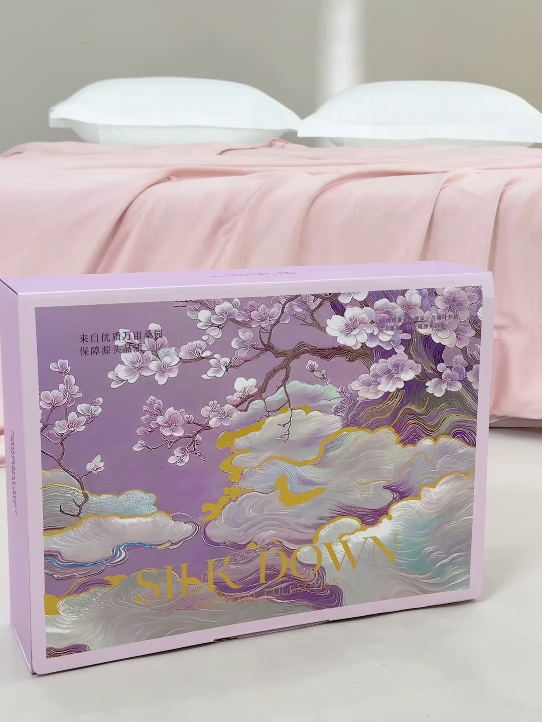 91家纺网 家纺一手货源 找家纺 2025新款SUN YOUNG系列高端蚕丝被【尚云锦纯蚕丝春秋被】 尚云锦粉色