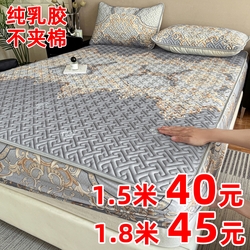91家纺网 家纺一手货源 找家纺 （总）诺梵 2024年凉感丝印花乳胶凉席乳胶床笠三件套,优雅紫,小黄蜂,柏拉图-绿,蓝色爱心,豆沙粉,轻奢绿,轻奢蓝,风尚条纹,高级灰,小花朵,幸运字母,北欧风情