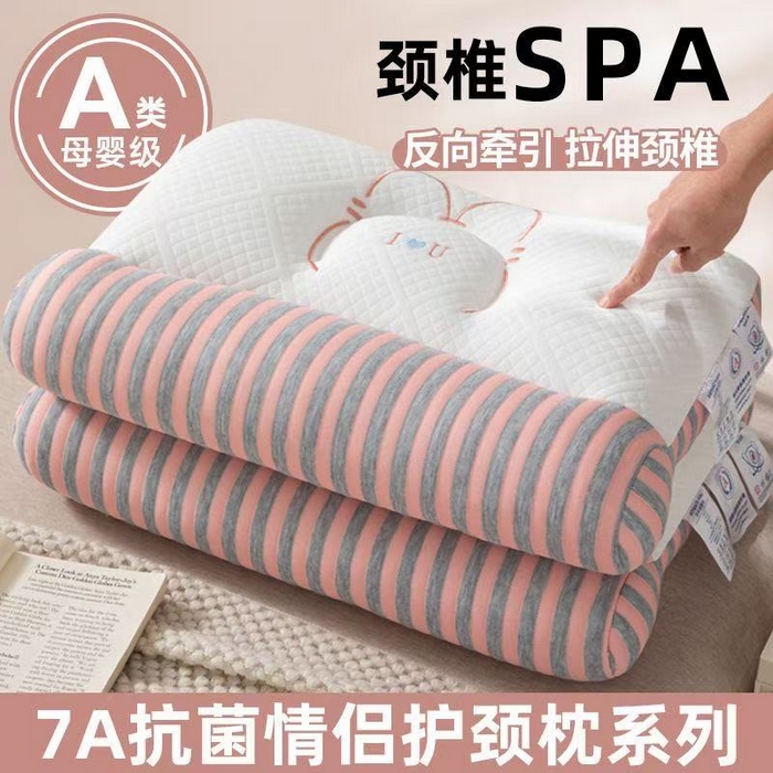 （总）羽凡居 2025新款7A抗菌情侣护颈枕系列