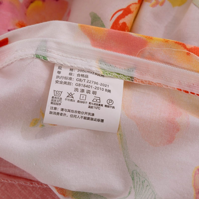 91家纺网 家纺一手货源 找家纺 贝兰仙奴 2025春夏新款全棉纯棉12868印花四件套 茗香