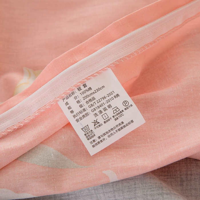 91家纺网 家纺一手货源 找家纺 贝兰仙奴 2025春夏新款全棉纯棉12868印花四件套 圣洁粉