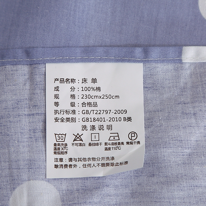 91家纺网 家纺一手货源 找家纺 贝兰仙奴 2025春夏新款全棉纯棉12868印花四件套 天空之境