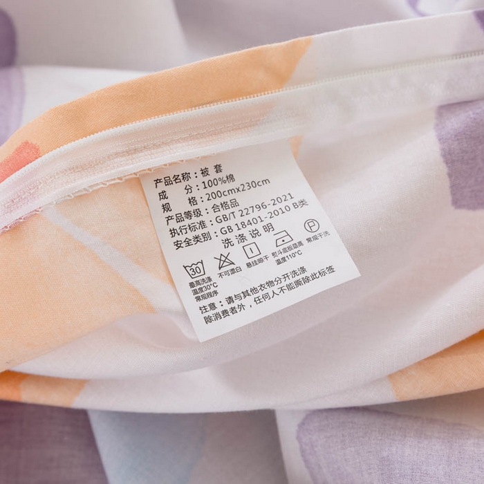 91家纺网 家纺一手货源 找家纺 贝兰仙奴 2025春夏新款全棉纯棉12868印花四件套 遥香花影粉