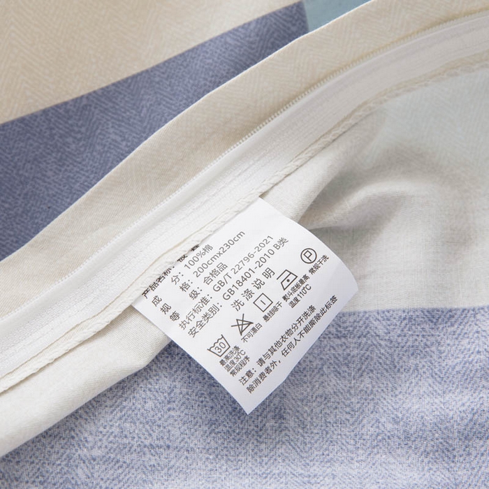 91家纺网 家纺一手货源 找家纺 贝兰仙奴 2025春夏新款全棉纯棉12868印花四件套 棋盘格蓝