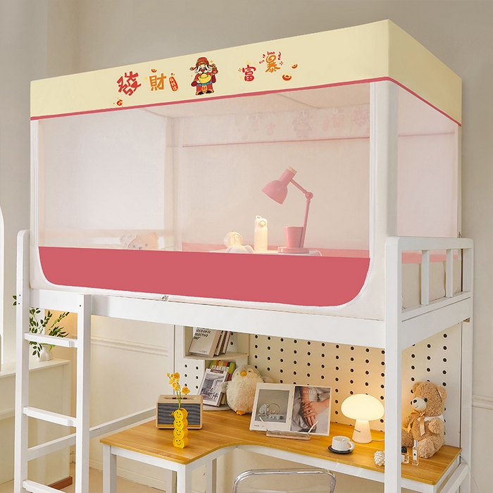 91家纺网 家纺一手货源 找家纺 锦逸家居 2025新款学生宿舍遮光蚊帐（提供买家秀） 发财暴富