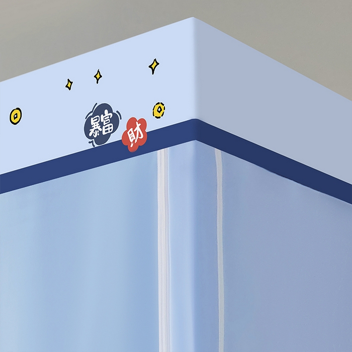 91家纺网 家纺一手货源 找家纺 锦逸家居 2025新款学生宿舍遮光蚊帐（提供买家秀） 暴富发财