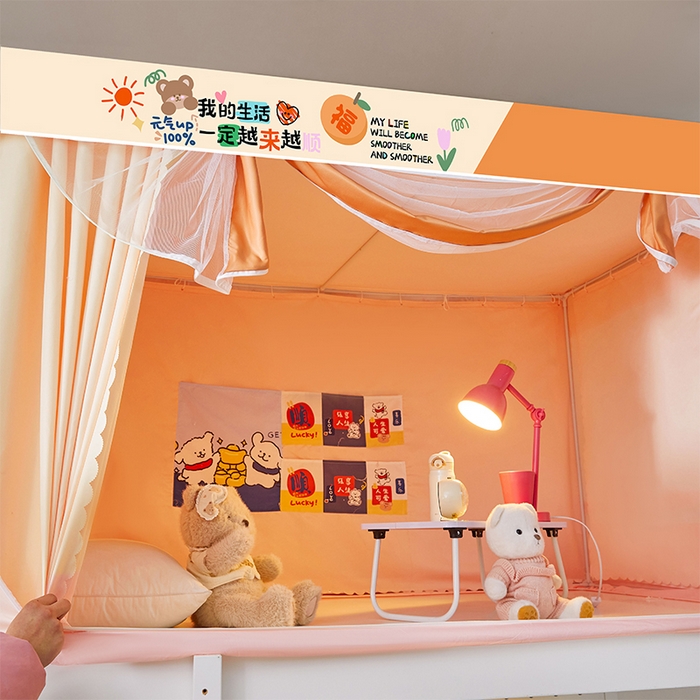 91家纺网 家纺一手货源 找家纺 锦逸家居 2025新款学生宿舍遮光蚊帐（提供买家秀） 快乐生活