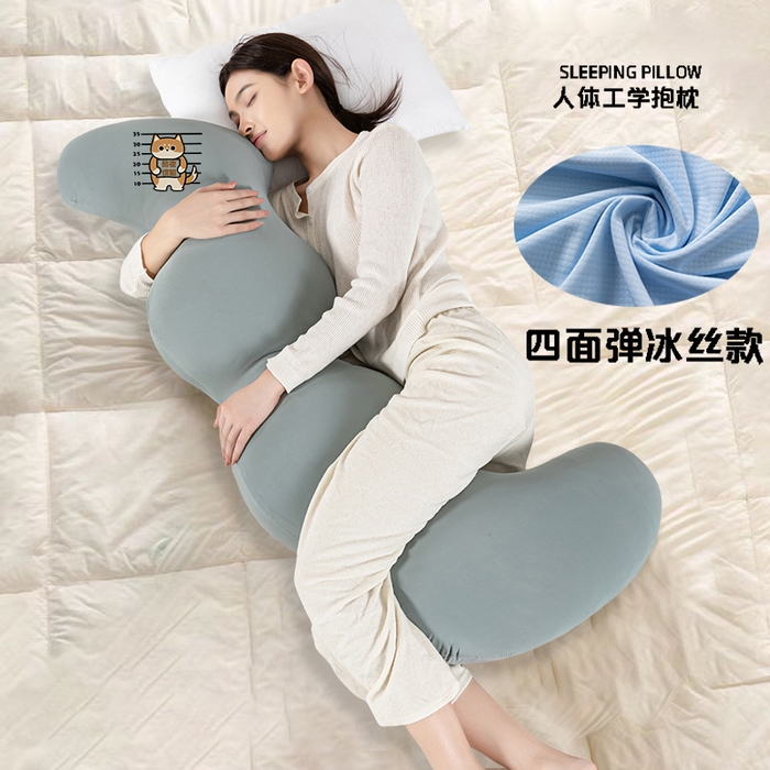 91家纺网 家纺一手货源 找家纺 （总）眠小二靠枕靠垫 2025新款四面弹冰丝人体工学睡姿矫正抱枕826
