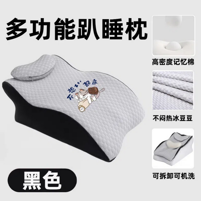 91家纺网 家纺一手货源 找家纺 （总）汇总眠小二靠枕靠垫2025新款冰豆豆人体工学趴睡枕午睡枕枕芯（联系厂家代发包邮）