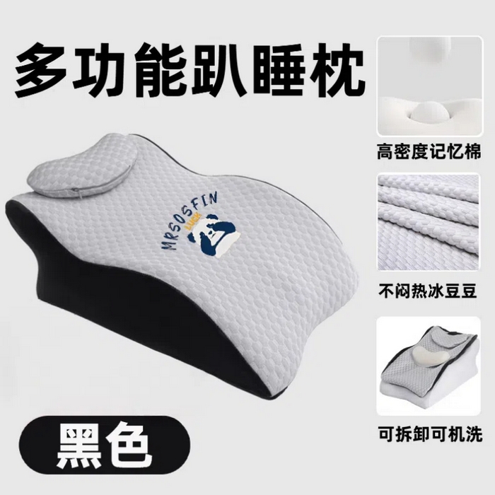 2025新款冰豆豆人体工学趴睡枕枕芯汇总（联系厂家代发包邮） M21黑色无气囊