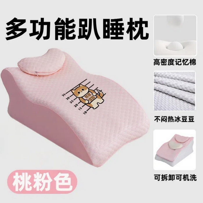2025新款冰豆豆人体工学趴睡枕枕芯汇总（联系厂家代发包邮） M26粉无气囊