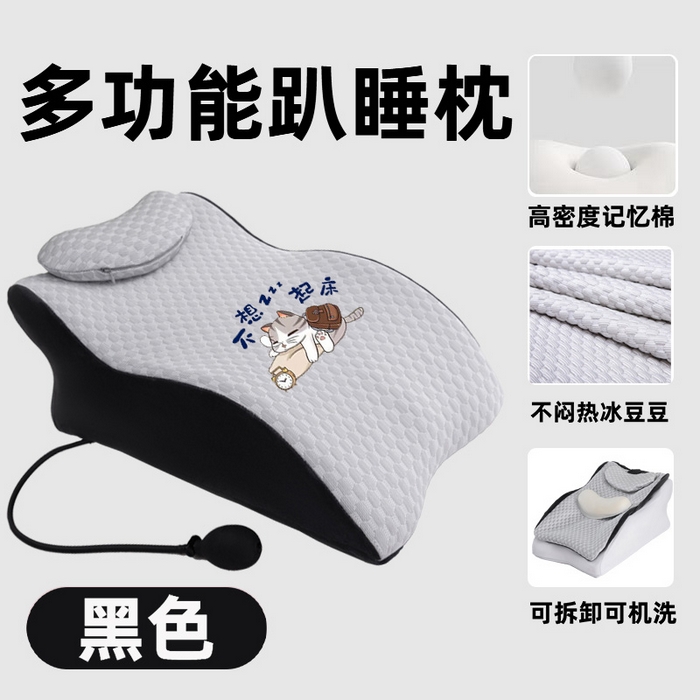 2025新款冰豆豆人体工学趴睡枕枕芯汇总（联系厂家代发包邮） M53黑+气囊