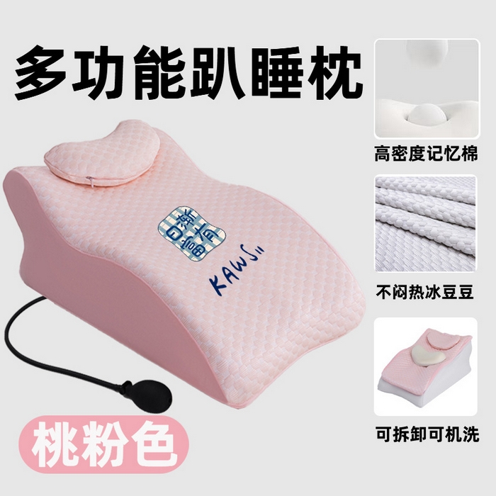 2025新款冰豆豆人体工学趴睡枕枕芯汇总（联系厂家代发包邮） M63粉色+气囊