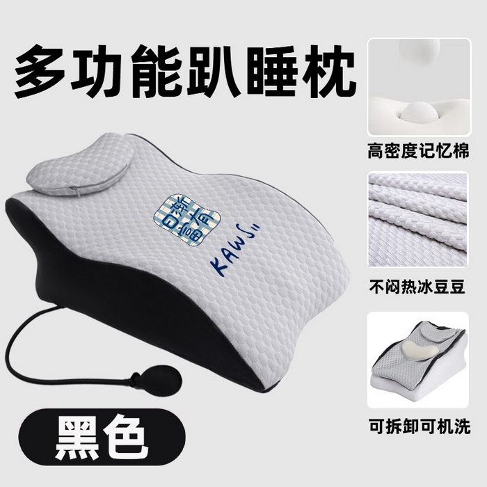 2025新款冰豆豆人体工学趴睡枕枕芯汇总（联系厂家代发包邮） M63黑+气囊
