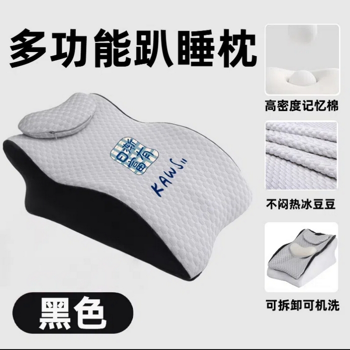 91家纺网 家纺一手货源 找家纺 （总）汇总眠小二靠枕靠垫2025新款冰豆豆人体工学趴睡枕午睡枕枕芯（联系厂家代发包邮）