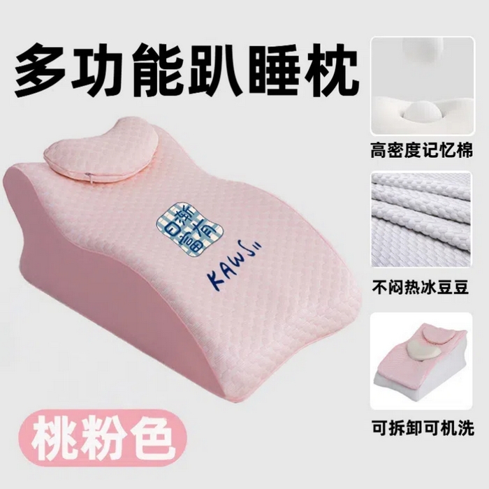 91家纺网 家纺一手货源 找家纺 （总）汇总眠小二靠枕靠垫2025新款冰豆豆人体工学趴睡枕午睡枕枕芯（联系厂家代发包邮）
