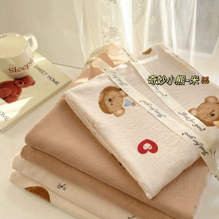 水木坊 2025新款云感针织双层纱三件套四件套 奇妙小熊-米