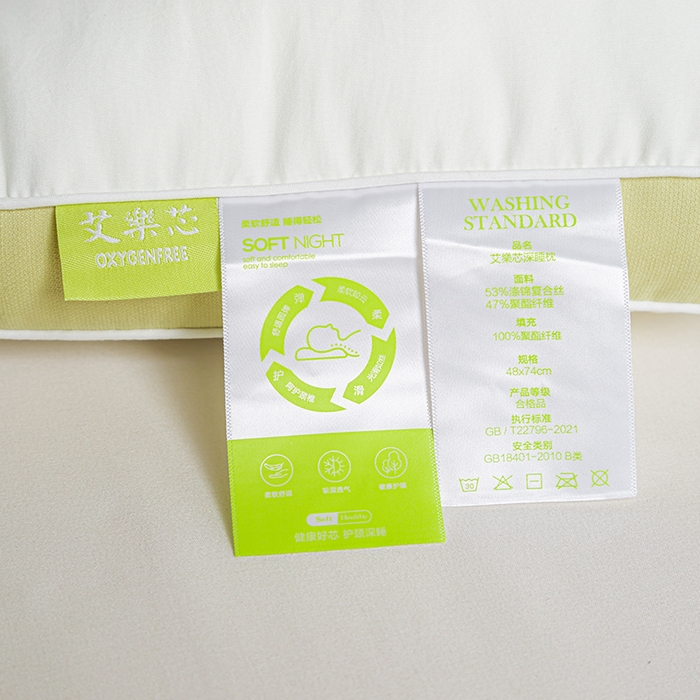 91家纺网 家纺一手货源 找家纺 晚儿 2025新款艾樂芯护颈枕 白色