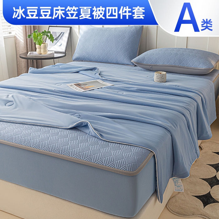 91家纺网 家纺一手货源 找家纺 欧邦 2025新款雅阁系列提花冰豆豆床笠款夏被四件套 雅格-苍兰