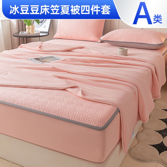 91家纺网 家纺一手货源 找家纺 欧邦 2025新款雅阁系列提花冰豆豆床笠款夏被四件套 雅格-粉色