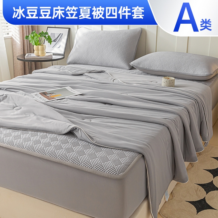 91家纺网 家纺一手货源 找家纺 欧邦 2025新款雅阁系列提花冰豆豆床笠款夏被四件套 雅格-灰色