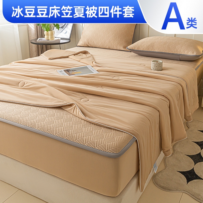 91家纺网 家纺一手货源 找家纺 欧邦 2025新款雅阁系列提花冰豆豆床笠款夏被四件套 雅格-咖色