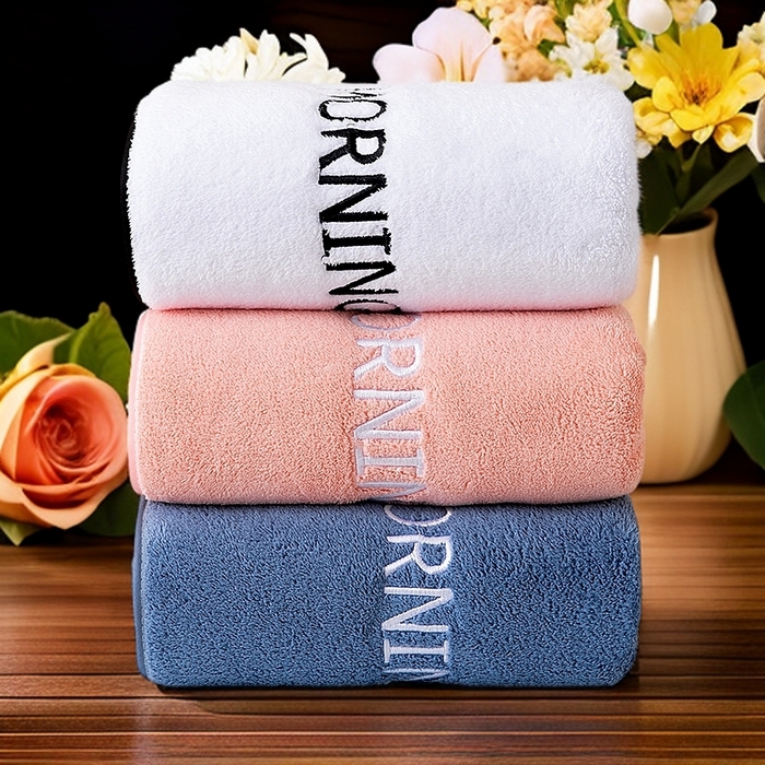 91家纺网 家纺一手货源 找家纺 彩虹毛巾 2025新款电商赠品早安珊瑚绒毛巾浴巾两件套方巾毛巾浴巾套装加厚吸水浴巾直播福利 早安毛巾三色装 组合套装