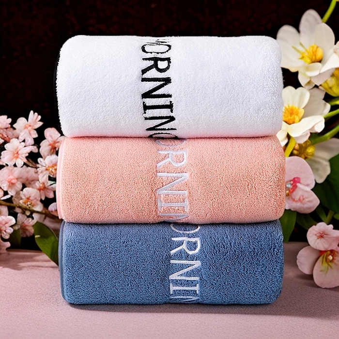 91家纺网 家纺一手货源 找家纺 彩虹毛巾 2025新款电商赠品早安珊瑚绒毛巾浴巾两件套方巾毛巾浴巾套装加厚吸水浴巾直播福利 早安毛巾三色装 组合套装