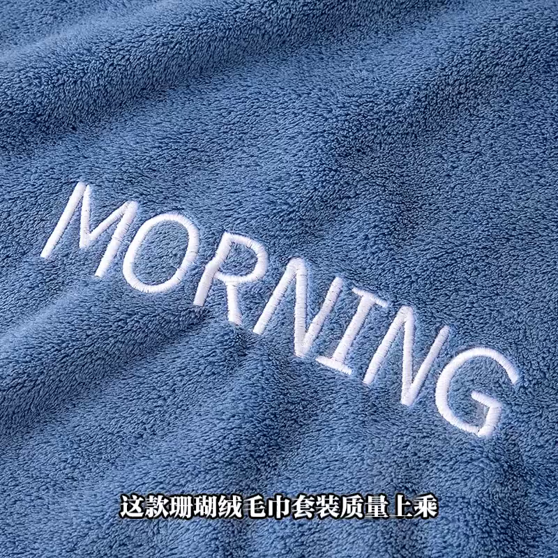 91家纺网 家纺一手货源 找家纺 （总）彩虹毛巾 2025新款电商赠品早安珊瑚绒毛巾浴巾两件套方巾毛巾浴巾套装加厚吸水浴巾直播福利