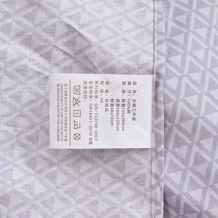 91家纺网 家纺一手货源 找家纺 贝兰仙奴 2025新款13372全棉纯棉简约时尚学生三件套 芭比小象豆沙