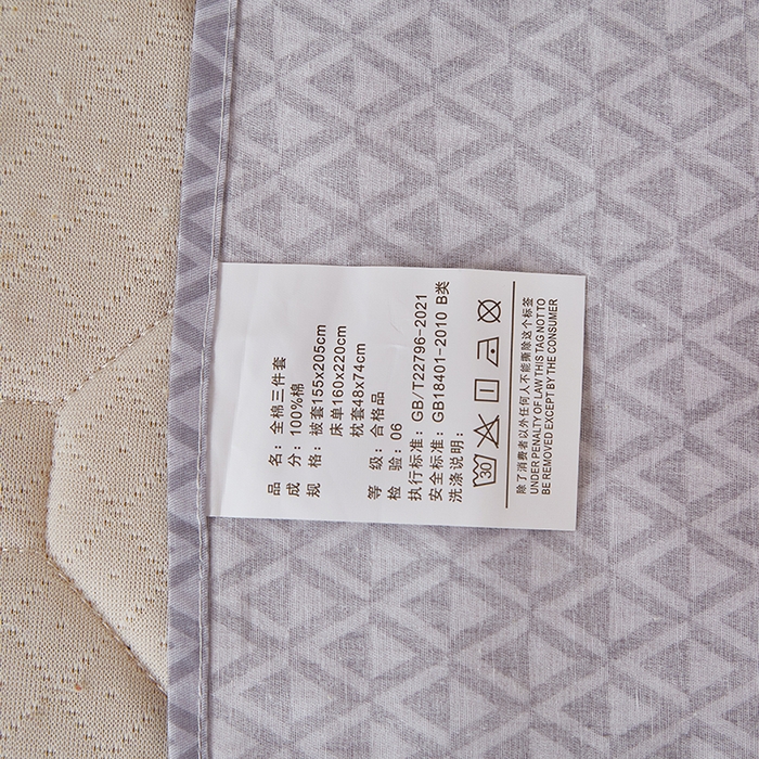 91家纺网 家纺一手货源 找家纺 贝兰仙奴 2025新款13372全棉纯棉简约时尚学生三件套 芭比小象蓝