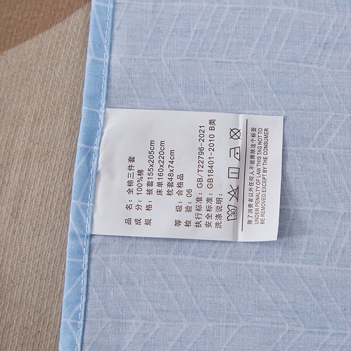 91家纺网 家纺一手货源 找家纺 贝兰仙奴 2025新款13372全棉纯棉简约时尚学生三件套 格致灰