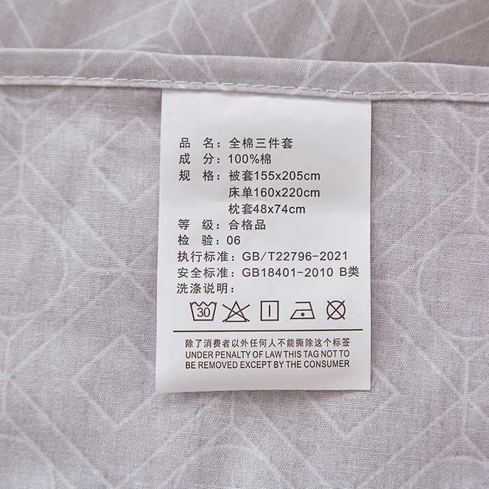 91家纺网 家纺一手货源 找家纺 贝兰仙奴 2025新款13372全棉纯棉简约时尚学生三件套 卡尔夫蓝