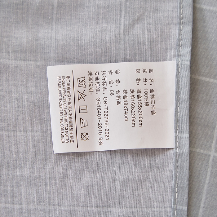 91家纺网 家纺一手货源 找家纺 贝兰仙奴 2025新款13372全棉纯棉简约时尚学生三件套 朗阁粉