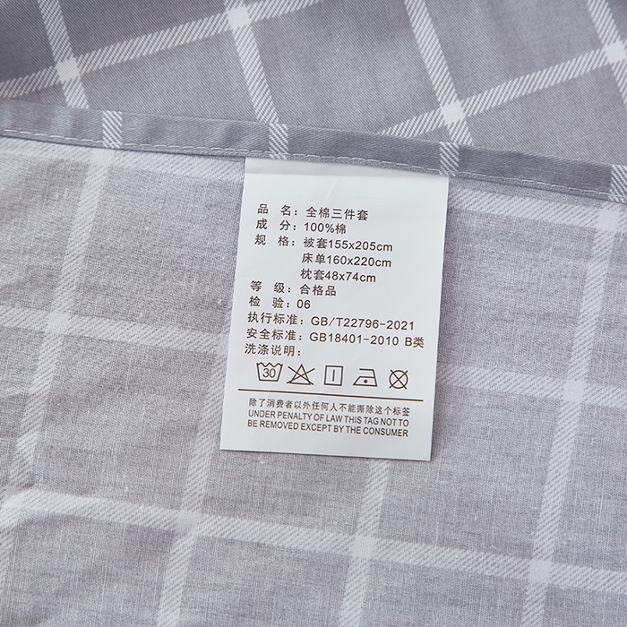 91家纺网 家纺一手货源 找家纺 贝兰仙奴 2025新款13372全棉纯棉简约时尚学生三件套 玛奇朵灰