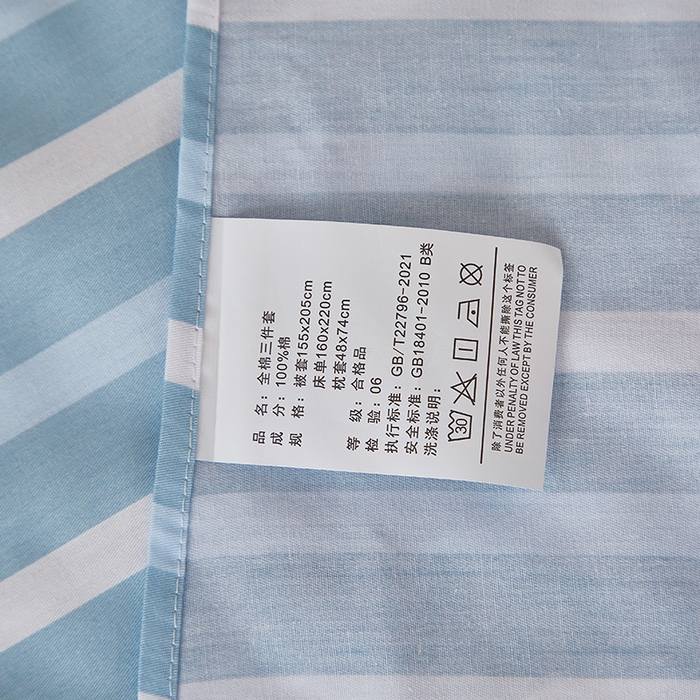 91家纺网 家纺一手货源 找家纺 贝兰仙奴 2025新款13372全棉纯棉简约时尚学生三件套 欧丽蓝