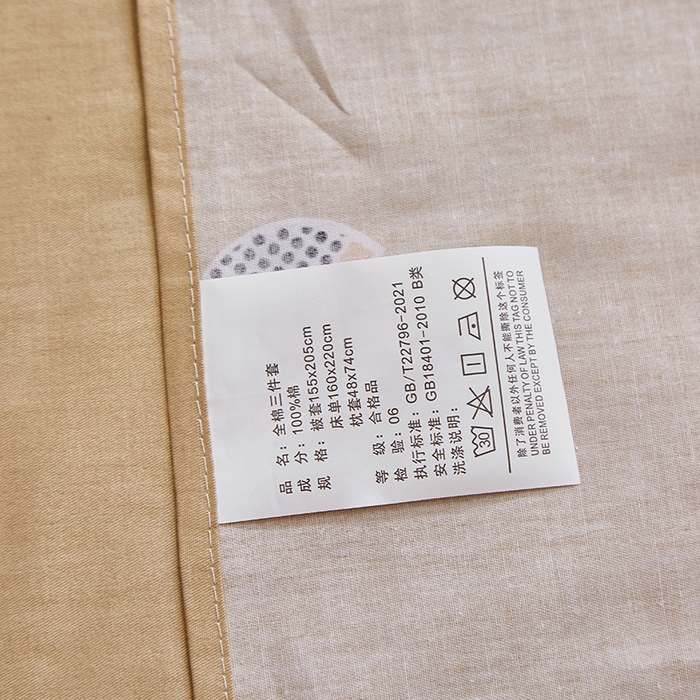 91家纺网 家纺一手货源 找家纺 贝兰仙奴 2025新款13372全棉纯棉简约时尚学生三件套 平行空间绿