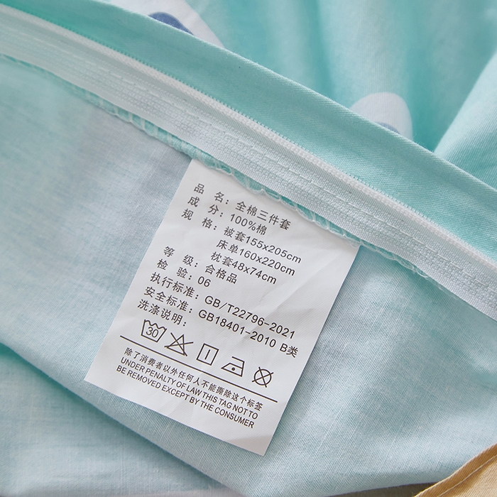 91家纺网 家纺一手货源 找家纺 贝兰仙奴 2025新款13372全棉纯棉简约时尚学生三件套 小星星兰