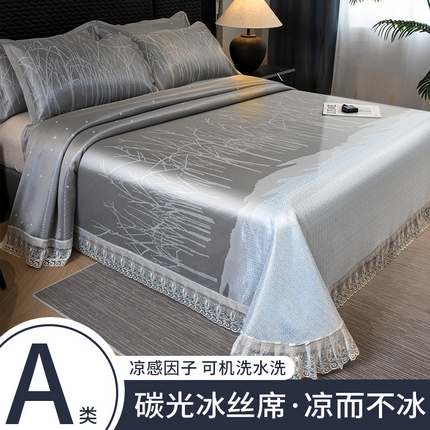 21度C 2025新款A类1800D冰丝凉感碳光软席-提供买家秀 白桦林-灰